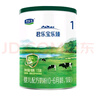 君乐宝(JUNLEBAO) 乐臻1段婴儿配方奶粉(0-6个月龄)170g 实拍图