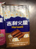 吉利火星 美式微波炉专用玉米奶油焦糖甜香味电影院玉米花爆米花袋装零食 118g*5包（5种口味共5包） 实拍图