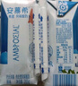 伊利安慕希希腊早餐原味酸奶205g*12盒 升级乐享装 实拍图