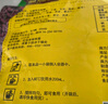 南方黑芝麻无糖黑芝麻糊1000g/袋 家庭早餐必备 【新老包装随机发货】 实拍图