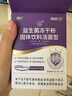 江中益生菌4000亿 成人儿童孕妇中老年人肠胃双歧杆菌调理活菌2g*20袋 实拍图