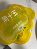 周十五益生菌蜂蜜露孕妇开塞蜜露待产包用产后哺乳期儿童蜂蜜栓礼品36支 实拍图