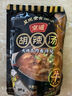 京遥清真升级款水煮胡辣汤 70g*20袋整箱装麻辣牛肉味（每袋可煮3碗） 实拍图