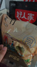 富昌 干海带500g  福建特产海鲜海产干货昆布凉拌蔬菜煲汤火锅 实拍图