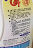 爱特福84消毒液2.5L 居家消毒水消毒剂 杀菌洁厕地板清洗 消毒常备 实拍图