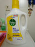 滴露（Dettol）洗衣机清洗剂250ml*6瓶金装版柠檬滚筒洗衣机清洁剂强力除垢除菌 实拍图