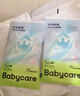 babycareAir pro拉拉裤夏季超薄透气尿不湿宝宝尿片bbc婴儿新生儿日用尿布 L 1包 4片 试用装【体重9-14KG】 实拍图