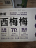 依能 西梅果汁0脂0防腐剂 复合果汁饮料360ml*15瓶 家庭分享整箱装 实拍图