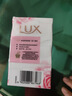 力士（LUX）娇肤香皂三块装 恒久嫩肤100gx3 实拍图