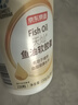 京东京造深海鱼油软胶囊共450粒omega-3 DHA+EPA 辅助降血脂非鱼肝油 实拍图
