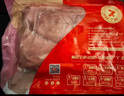 华英（HUAYING） 精切去皮鸭胸肉2斤冷冻鸭脯肉烧烤健身食材 实拍图