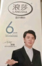 浪莎袜子男100%纯棉夏季男袜全棉舒适吸汗运动短袜男士短筒休闲棉袜 黑色2深灰2浅灰2【100%棉】 均码 【适合38-46码】 实拍图