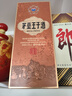 茅台（MOUTAI）王子酒 酱香经典（2.0）酱香型白酒 500ml*1单瓶装  实拍图