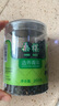 同仁堂品牌 北京同仁堂 桑椹200g 即食黑桑葚桑椹干枸杞桂圆茶原料 实拍图