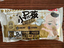 贝因美【拉新】小屁孩Pro纸尿裤XL2片（12-17kg）加大号婴儿尿不湿超薄 实拍图
