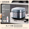 美的（Midea）电饭煲电饭锅4L银钻内胆11大菜单家用智能多功能电饭煲大火力米饭锅微压MB-RE473（3-4人） 实拍图