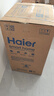 海尔（Haier）【小红花JH9】80升电热水器 无垢鲜活水净水洗 国家补贴20% 3D巨能洗3300W变频节能速热家用储水式 实拍图