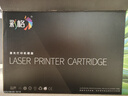 彩格m1136硒鼓适用惠普hp cc388a硒鼓88a m126a p1106 p1108 p1107 m1213 m1216 m202n m128fn打印机硒鼓墨盒 实拍图