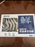 鲜京采 鲜冻大号黑虎虾 去冰净重2斤 31-40只/盒 斑节对虾 实拍图