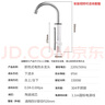 志高（CHIGO）电热水龙头快热小厨宝热水宝加热器即热式电热水器速热水龙头厨卫两用下进水ZG-ZS824-2-H5X白漏保 实拍图