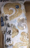 福成美食家 老北京麻酱烧饼840g12枚装 手工擀制32层酥脆芝麻火烧 早餐火锅夜宵食材 空气炸锅 方便面食伴侣 实拍图