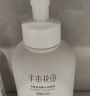 半亩花田氨基酸洁面慕斯洗面奶米酵泡沫洁面乳控油清洁男女士送女友礼物 实拍图