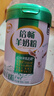 伊利倍畅中老年益生菌羊奶粉700g礼盒 送礼 送长辈 高钙 高蛋白 0蔗糖 实拍图