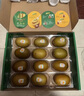 佳沛（zespri）新西兰  阳光金奇异果16粒礼盒经典果单果约 77-103g 水果 猕猴桃 实拍图