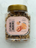 新边界（new boundaries）阿克苏核桃仁300g 原味大核桃仁新疆纸皮薄皮核桃仁坚果零食特产 实拍图