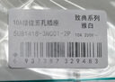 西门子(SIEMENS)开关插座 一开多控 一位中途开关面板 致典雅白色 实拍图