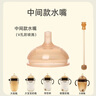 世喜（thyseed）奶嘴 大宝宝仿母乳断奶（7-10个月）婴儿硅胶奶嘴 实拍图