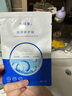 创福康胶原修护贴（第二代）2盒10片活性胶原缓解肌肤干燥 实拍图