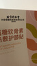 孔艾堂同仁堂氨糖软骨素膝盖热敷贴护膝贴艾草关节蒸汽寒腿酸疼痛保暖 实拍图