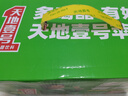 天地壹号苹果醋整箱饮料解腻佐餐饮品聚餐过节送礼佳品 330ml*15罐镇店绿罐电商版 实拍图