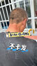 奥克斯（AUX）电推子理发器成人电推剪电动理发推子剃头理发器儿童婴儿剪发器理发工具全套X1高配 实拍图