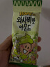 芭蜂韩国进口零食蜂蜜黄油扁桃仁坚果炒货杏仁巴旦木干果休闲零食五袋 蜂蜜黄油混合坚果仁 30g*5袋 实拍图
