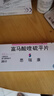 【原研药】[思瑞康] 富马酸喹硫平片 0.2g*20片/盒 实拍图
