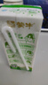 蒙牛0乳糖牛奶200ml*12盒 每100ml含3.3g乳蛋白(礼盒装) 实拍图