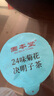 固本堂24味菊花枸杞决明子茶养肝护肝茶金银花茶人参女男士熬夜养生茶包 实拍图