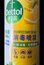 滴露（Dettol）消毒喷雾454ml除臭喷雾鞋子除臭杀菌喷雾马桶消毒空气清新柑橘 实拍图
