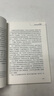 量化交易从入门到精通 人邮普华 构建算法交易系统 量化交易 算法系统 股票 套装 阅读 第三版 实拍图
