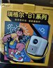 Rigal（瑞格尔）B1Neo 投影仪家用超清智能投影机便携卧室手机投影电视(电动对焦 家庭影院 国家补贴) 实拍图