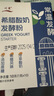 川秀常温酸奶发酵菌酸奶粉10g 自制益生菌希腊酸奶发酵剂酸奶菌粉 实拍图