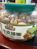 三只松鼠大颗粒紫皮腰果500g罐装 坚果炒货量贩干果腰果仁零食送礼 实拍图