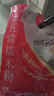 万谷食美 糯米粉2斤水磨糯米面粉 江米面粉 元宵汤圆粉 实拍图