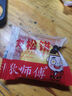蛋糕金丝肉松零食营养早餐点心健康面包传统糕点休闲食品批发整箱 黄金金丝肉松饼独立15包装 无规格 实拍图