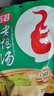 毛哥酸萝卜老鸭汤料400g*2调料调味品炖汤佐料重庆清汤火锅底料清汤 实拍图