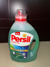 宝莹（Persil）进口洗衣液9大酵素8.8斤家庭装99%除菌除螨抑菌强效去污护色 实拍图