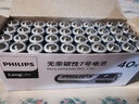 飞利浦（PHILIPS）27A12V电池2粒赠螺丝刀高伏碱性电池适门禁门铃遥控器防盗器电动券帘门医疗仪器干电池27a 实拍图