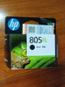惠普（HP）原装805墨盒805XL高容1212/2330/2332/2720/2722/2723/2729打印机 805XL大容量黑色单支【约240页】 实拍图